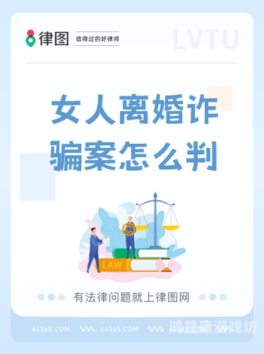 人妻专区在线播放揭秘人妻专区在线播放现象，背后的法律与道德困境