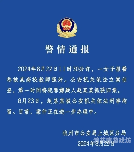 无码中文字幕制服丝袜，网络文化中的视觉符号与审美变迁无码中文字幕制服丝袜20