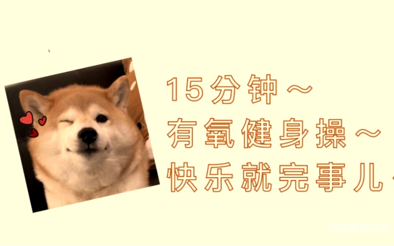 久操精品视频，探索高质量视频内容的魅力与价值三分钟就完事了是不是肾虚