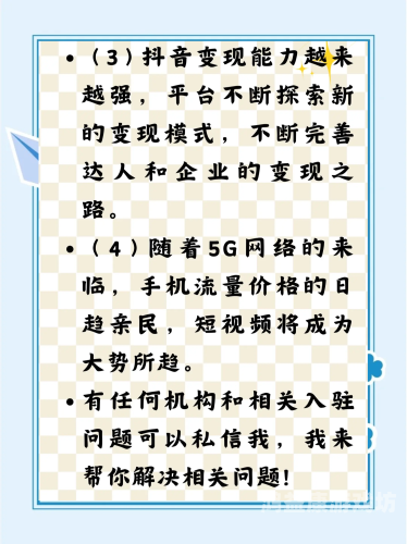 国产高清在线二区，探索国内高清视频平台的新趋势与发展
