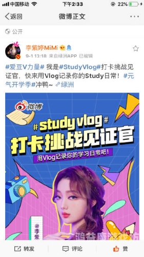 国产咪咪爱精品免费观看，探索国产影视作品的新风尚