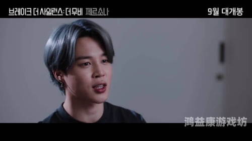 国产咪咪爱精品免费观看，探索国产影视作品的新风尚