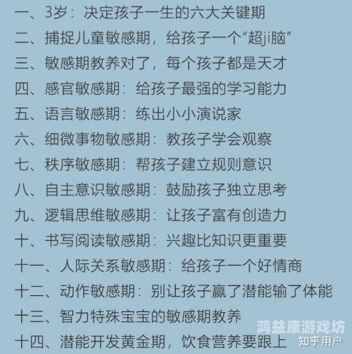 探索心理水蜜桃在线播放，如何正确看待自慰行为及其对个体的影响精品久久久久久久免费自慰视频