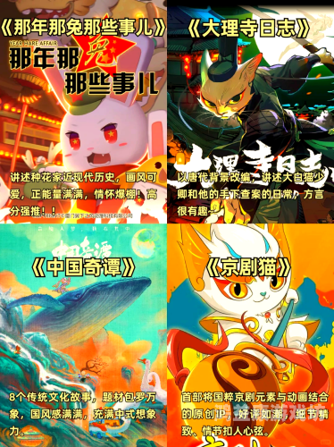 久久久国产97久久国产，国产影视作品的崛起与未来发展