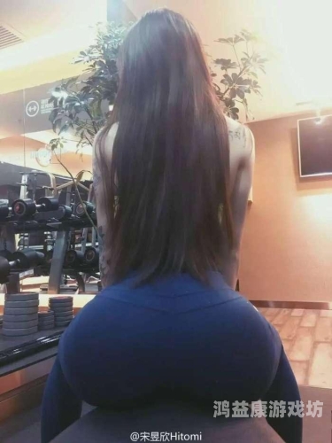 蜜桃臀一区二区三区在线观看，解析健身热潮背后的水蜜桃在线播放与审美趋势蜜桃17