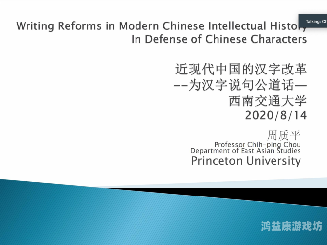 欧洲亚洲中日在线观看，跨文化交流的数字化桥梁