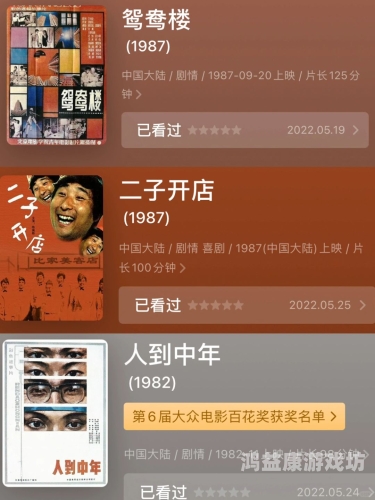 国产精品视频56也国产精品视频56，探索中国影视产业的崛起与未来