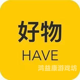 免费精品资源大搜罗，助你提升生活品质的必备指南免费精品99