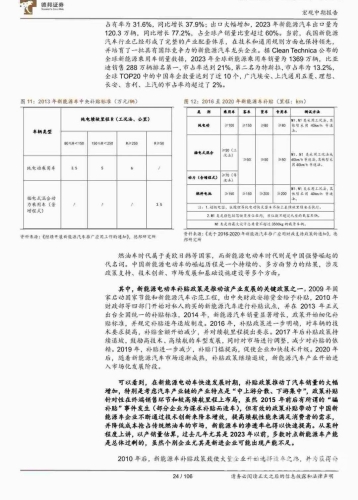 国产精品久久久久一级，中国制造业的崛起与未来展望