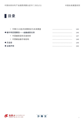 中文成人在线观看，趋势、挑战与未来发展