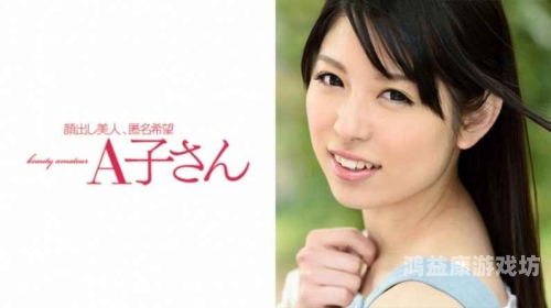 中文乱码人妻一区二区三区视频，解析网络乱码现象与视频分类