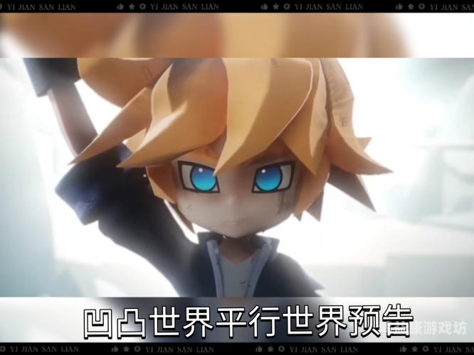 国产凹凸在线一区二区国产凹凸在线一区二区，深入解析其发展现状与未来趋势