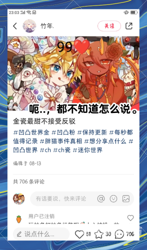 国产凹凸在线一区二区国产凹凸在线一区二区，深入解析其发展现状与未来趋势