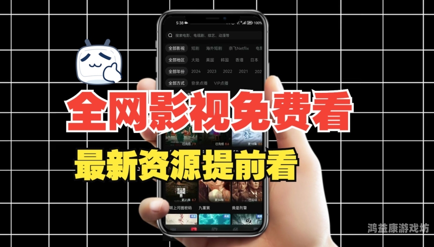 一级一区二区在免费线观看一级一区二区在免费线观看，全面解析与合法观看指南