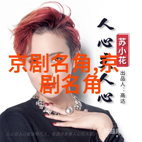 国语国产呻吟刺激对白在线，探索影视剧中的情感表达与观众心理