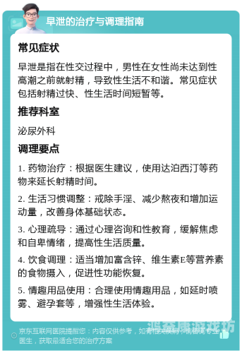 久久99高潮喷水探索久久99高潮喷水现象，科学解析与水蜜桃在线播放指南