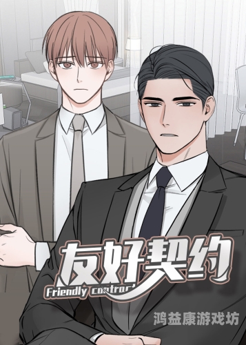 久久99久久99精品免费看动漫，探索高质量动漫资源的宝库