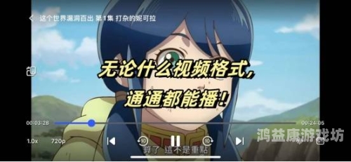 亚洲在在线观看免费视频亚洲在线观看免费视频平台推荐及使用指南