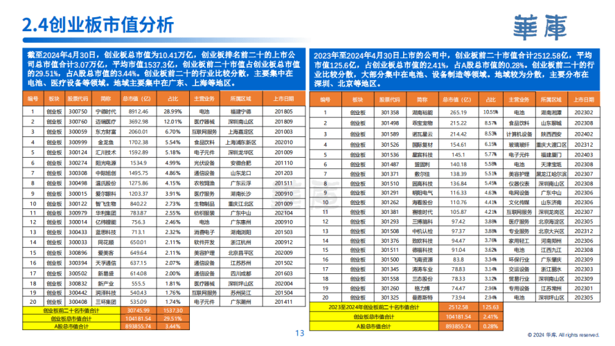 国产人人干人人爽，探索中国制造业的崛起与消费升级人人??