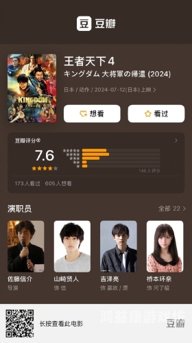 日本二三区在线观看，探索日本影视文化的独特魅力