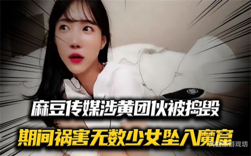 91麻豆国产永久免费观看91麻豆国产永久免费观看，国产影视新趋势与免费观看的利与弊