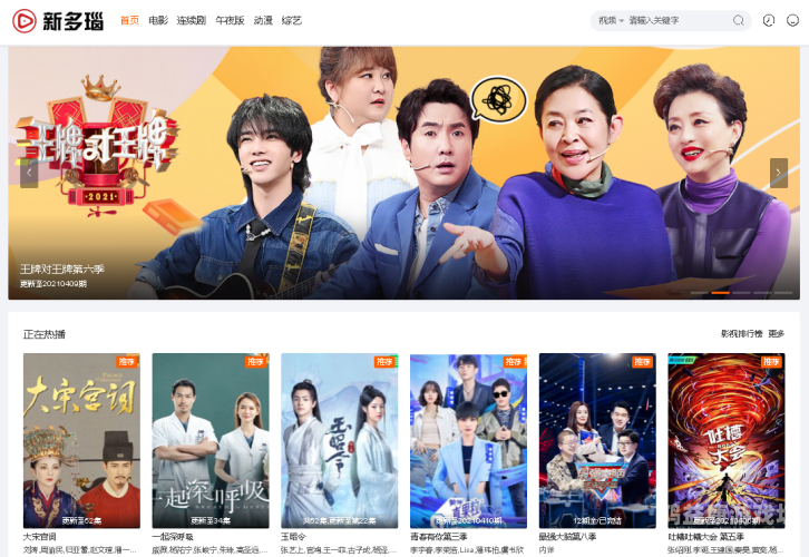 国产精品自在线拍最新中文字幕免费，引领数字娱乐新潮流