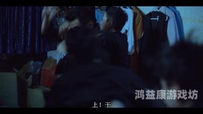 在线成人AV高清，解析其影响与合法性