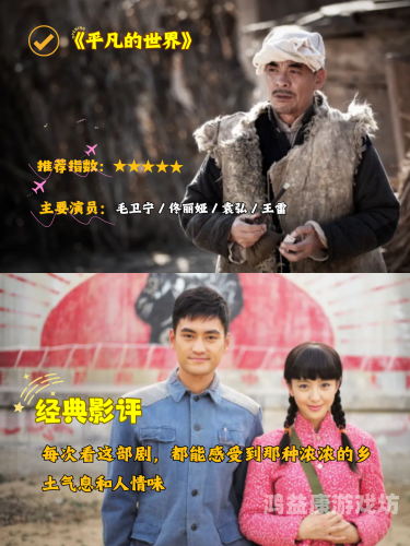 最近播放的好看hd2023年最新热门高清电视剧推荐，这些剧集不容错过！