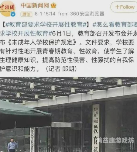 天天摸天天添在线视频，探索网络视频平台的崛起与影响