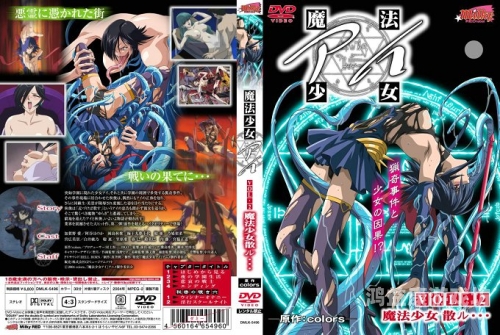 国产成人精品日本亚洲11国产成人精品日本亚洲11，探索成人内容市场的多元文化交融