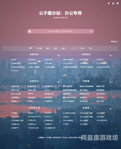 天天亚洲综合视频天天亚洲综合视频，一站式娱乐平台，满足多元化观看需求