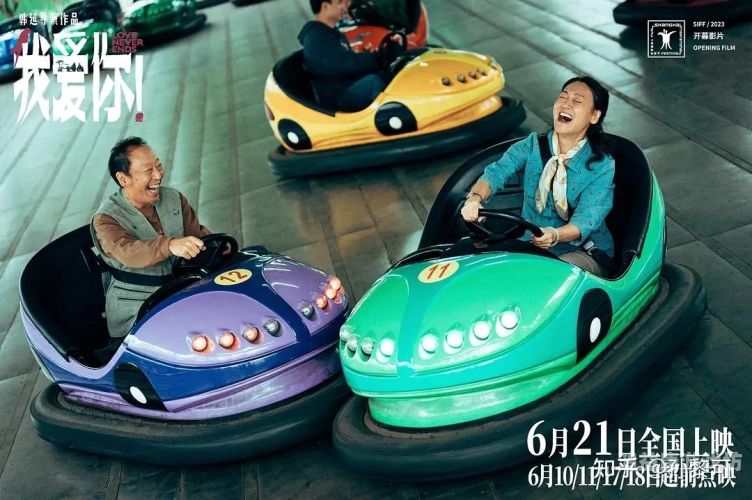 97久久久久国产，回顾经典，致敬华语影视黄金年代