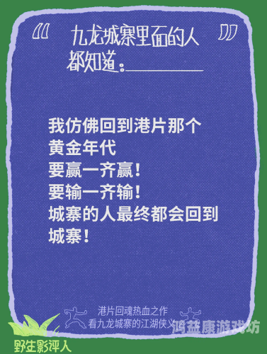 97久久久久国产，回顾经典，致敬华语影视黄金年代