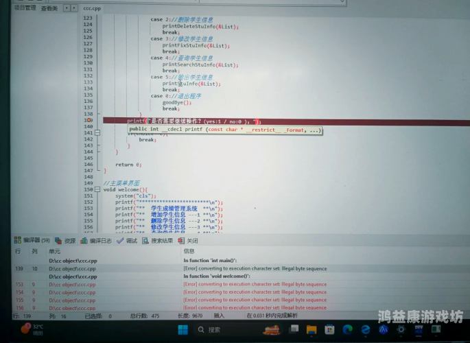 中文乱码人妻字幕在线永久中文乱码人妻字幕在线永久问题解析与解决方案