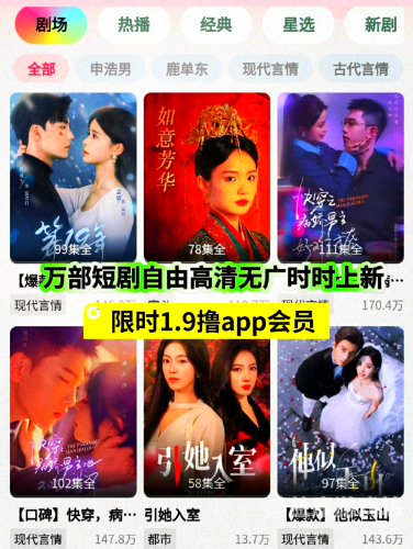 久久精品免费看国产一区，优质国产影视作品推荐与平台解析