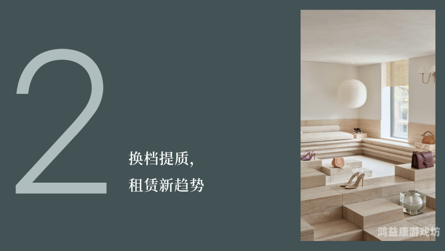 一本精品热在线视频，探索高质量内容的新趋势