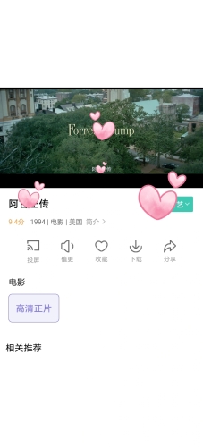 国产99视频精品免费看，探索高质量国产影视资源的宝藏