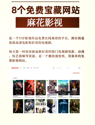 国产99视频精品免费看，探索高质量国产影视资源的宝藏