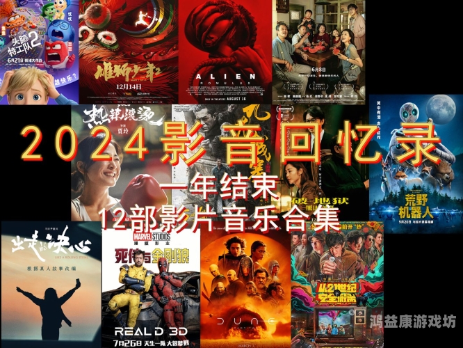 欧美v亚洲v日韩v最新在线欧美、亚洲、日韩最新在线影视作品大盘点，谁将引领2023年影视潮流？