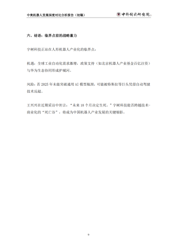 亚洲综合人成网免费视频，深度解析与用户指南亚洲综合症