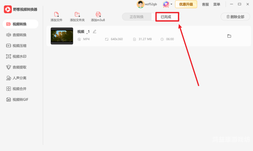 国产高清免费在线播放平台推荐及使用指南