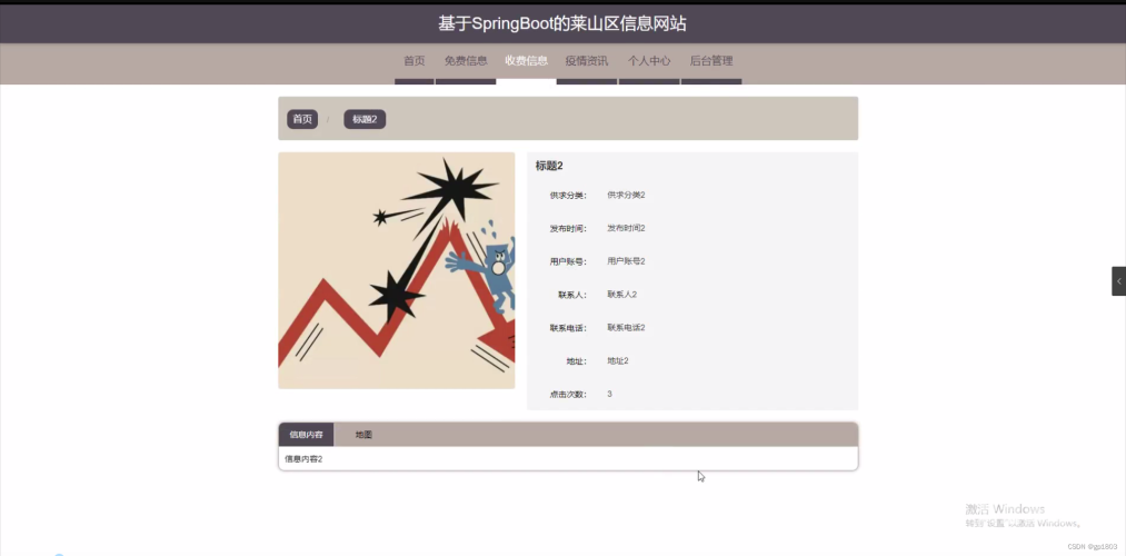 A网站免费在线A网站免费在线，探索无限资源的便捷途径