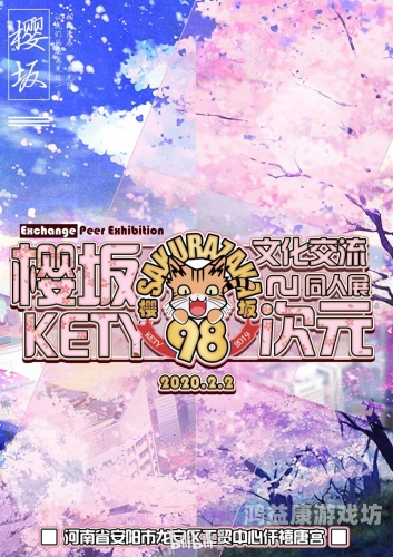 欧美中文日韩一区，多元文化的交融与碰撞欧美中文日韩一区二区三区久久