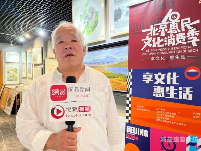 欧美中文日韩一区，多元文化的交融与碰撞欧美中文日韩一区二区三区久久