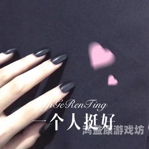 99热这里只有精品在线，探索高品质在线内容的新时代50岁女人干涩没水怎么改善