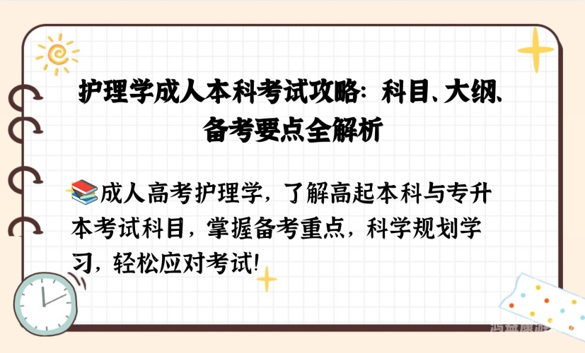 成人在线观看视频久，影响与应对策略