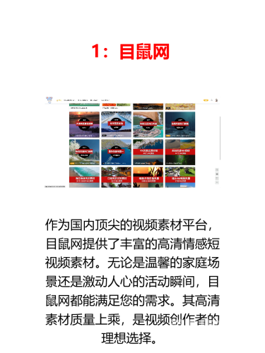 在线观看高清视频免费资源大揭秘，如何轻松找到优质视频平台