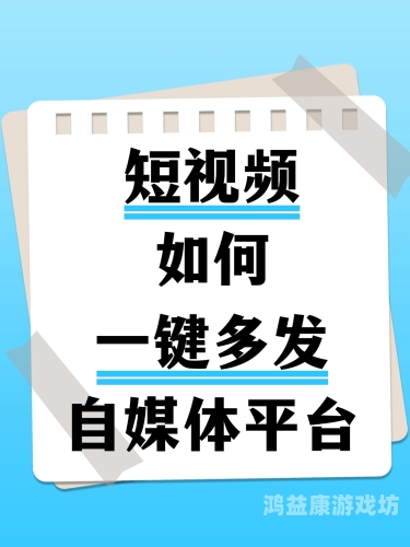 在线观看高清视频免费资源大揭秘，如何轻松找到优质视频平台