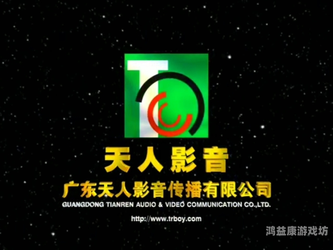 亚洲人成在线观看天堂网亚洲人成在线观看天堂网，探索亚洲影视文化的数字新天地