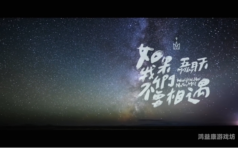 五月天AV电影在线，探索音乐与视觉艺术的跨界融合在播放五月天